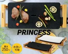 PRINCESS ホットプレート BLACKのサムネイル
