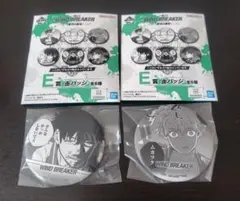 ウィンブレ　一番くじ　缶バッジ　獅子頭連