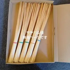 ライ麦400本ヒンメリ等細工用