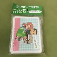 名探偵コナン GREEN DA KA RA ランチボックス