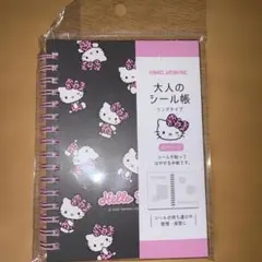 ハローキティ シール帳 リングタイプ 40ページのサムネイル