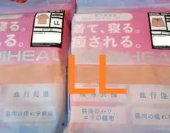 メディヒール リカバリーウェア LL オレンジ 半袖 上下セットのサムネイル