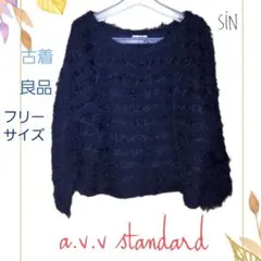 a.v.v standard フサフサニット フリーサイズ
