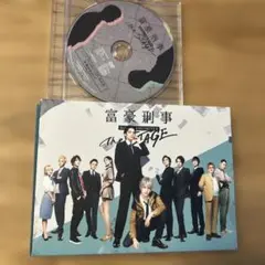 富豪刑事 Balance:UNLIMITED The STAGE 特典DISC