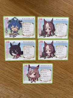 ウマ娘 プリティーダービー プロフィールカードセット