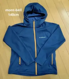 mont-bell 140cm パーカー