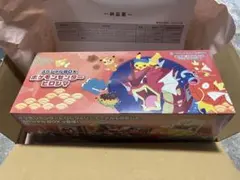 【ポケカ】スペシャルBOX ポケモンセンターヒロシマ シュリンク付き