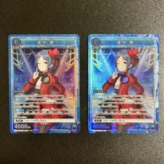ユニオンアリーナ シンデレラガールズ 塩見周子 SR 2枚 - メルカリ