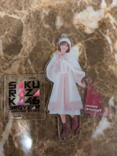 Item thumbnail for item 06eb47b2-c857-40a8-a2cf-96040059f2e7