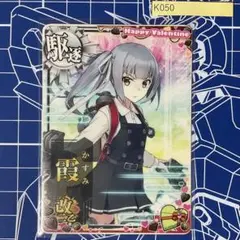 艦これ 霞 ぬえ屋 クリアファイル 3種 艦これ 霞 ぬえ屋 クリアファイル 3種 Amazon.co.jp: 艦これ