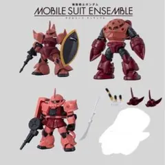 モビルスーツアンサンブル シャア専用ゲルググ ズゴック ザクIIセット　②