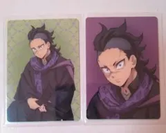 鬼滅の刃 AGF 不死川玄弥 2枚セット