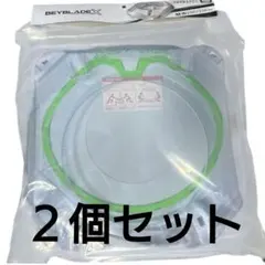 Beyblade X バトルリング緑BX-10エクストリームスタジア2個セット