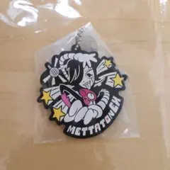 UNDERTALE カプセルラバーマスコット　メタトンEX