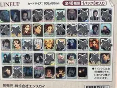 鬼滅の刃 スナップマイド　キャラクターカード３０枚セット