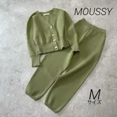 マウジー　黄緑 ニット　ショート丈　カーディガン　パンツ　春コーデ　M