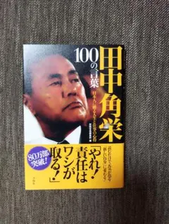 Item thumbnail for item c598ae22-6740-4899-be2d-9e4fe88ce462