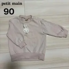 Item thumbnail for item 73e4ef5d-fa47-4e81-92c1-17bb1bb8b579