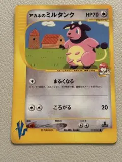 Item thumbnail for item 84fb0cb6-e7cf-4357-85bf-a23ed63b9641