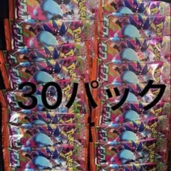 インフェルノX 30パック