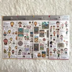 大人の図鑑シール　ちびまる子ちゃん　コジコジ　4枚 まとめ売り