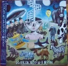 超貴重♪重量盤新品アナログLPレコード/原マスミ『シングルズ&コレクションズ』