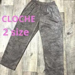 CLOCHE ブラウン ワイドパンツ フリース風 2 24A673