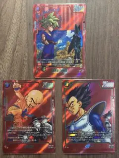 Item thumbnail for item 98cea188-c203-42cc-82a4-f4565ed651e0