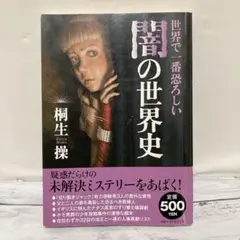 Item thumbnail for item 3f290905-312f-44a0-be25-12d04a373655