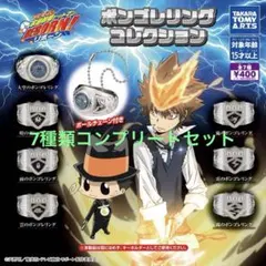 コンプリート】家庭教師ヒットマン リボーン ボンゴレリング