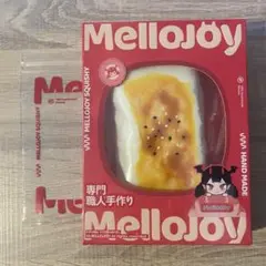 新品未開封】mellojoy メロジョイ 大満足 焼き餅 もち - メルカリ