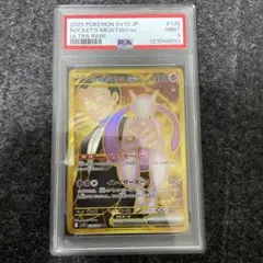 2025年最新】ミュウツーEX URの人気アイテム - メルカリ