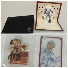 ツイステ　カリム・アルアジーム　グッズセット