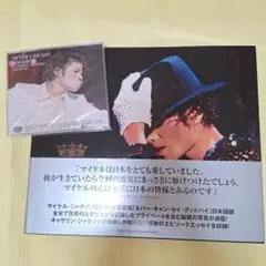 レア！90Sマイケル・ジャクソン写真集 - メルカリ