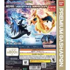 2026年最新】メガリザードンYの人気アイテム - メルカリ