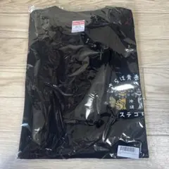 2025年最新】ステゴロ さらばの人気アイテム - メルカリ