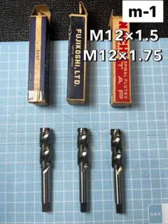 2025年最新】NACHi タップの人気アイテム - メルカリ