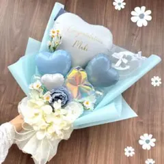 大きめバルーンブーケ花束｜卒業式 成人式 誕生日 風船 ブルー 青 水色