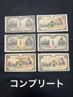 椿奴様 リクエスト 2点 まとめ商品