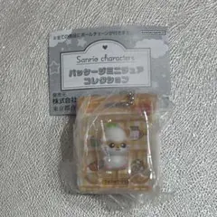 サンリオキャラクターズ　パッケージミニチュアコレクション コロコロクリリン