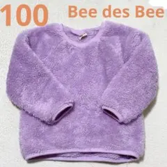 もこもこトレーナー