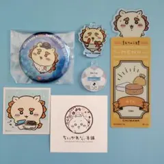 ちいかわ　MLBホログラムカンバッジ Jリーグアクスタブックマークシール