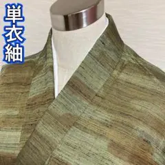 ◎KA392 単衣 紬 身丈153cm 夏用 広襟 夏着物 正絹