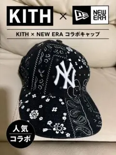 2026年最新】KiTH new era ヤンキースキャップの人気アイテム - メルカリ