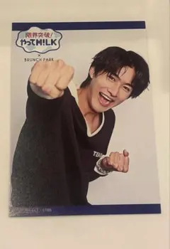 Item thumbnail for item 23899001-260e-4f2c-9ab3-0a14b674b46b