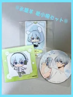 【ブルーロック】氷織羊☆カード☆コースター☆デフォルメ☆シャボン玉