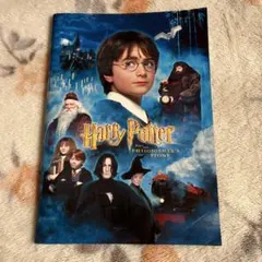 映画パンフレット　ハリーポッターと賢者の石