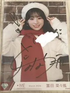 2026年最新】冨田菜々風 サインの人気アイテム - メルカリ