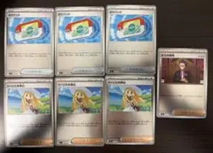 ポケモンカード　ポケパッド　リーリエの決心　ボスの指令　ミラー