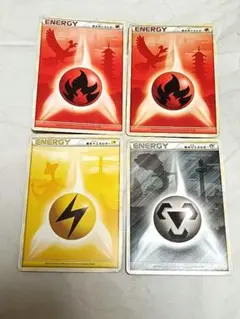 ポケモンカード 基本エネルギーカード 4枚まとめ売り 2009 レジェンド